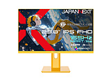 JN-IPS238G165F-HSP-YE �Q�[�~���O���j�^�[  �C�G���[ �m23.8�^ /�t��HD(1920×1080) /���C�h /165Hz�n
