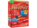 HDv/BackUp Next Ver.5 Professional 芷/DҔ 1p    mWindowspn