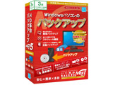 HDv/BackUp Next Ver.5 Professional ʏ 3p    mWindowspn