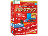 HD�v��/BackUp Next Ver.5 Professional ��芷��/�D�Ҕ� 3��p    �mWindows�p�n �y864�z