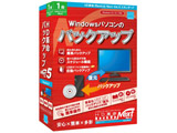 HD�v��/BackUp Next Ver.5 Standard �ʏ�� 1��p    �mWindows�p�n �y864�z