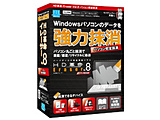 HDv/Eraser Ver.8 p\RS ʏ    mWindowspn ysof001z
