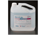 食品添加物 キルバクト 5L ＜XKL3802＞