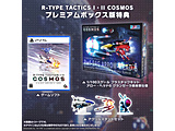 R-TYPE TACTICS III COSMOS v~A{bNX yPS5Q[\tgz