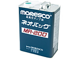 MORESCO lIobNMR-200 4L
