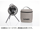 FAN V600+ CASE@CLFNV610WGP