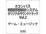 #RpX 퓬ۗ̓VXeIWiTEhgbN VOL.02 CD ysof001z