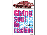 lg~JXebJ[ MTCY nissan skyline  HT2000 LCS-849