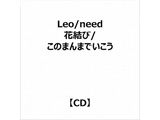 �y���T�Ώہz Leo/need:�Ԍ���/���̂܂�܂ł����� ��5�^�C�g���A�����[�J�[�w�����T�u����A4�N���A�t�@�C���v