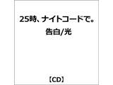 �y���T�Ώہz 25���A�i�C�g�R�[�h�š:����/�� ��14th Single 5�^�C�g���A���w���L�����y�[���A���w�����T�u����A4�N���A�t�@�C���v