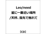 �y���T�Ώہz Leo/need:���Ɉ�ԋ߂��ꏊ/�V����w��ŐG��� ��14th Single 5�^�C�g���A���w���L�����y�[���A���w�����T�u����A4�N���A�t�@�C���v