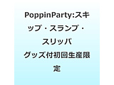 Poppin�fParty/ �X�L�b�v�E�X�����v�E�X���b�p �O�b�Y�t���񐶎Y�����