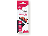 Joy-Con�}�O�l�b�g�ڑ��ϊ��A�_�v�^ Switch2�Ή��iL/R�Z�b�g�j