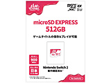microSD EXPRESS 512GB Switch2�Ή�