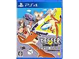 ごく普通の鹿のゲーム DEEEER Simulator 鹿フル装備エディション 【PS4ゲームソフト】