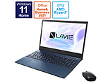 ノートパソコン LAVIE N15 ネイビーブルー PC-N1585CAL [15.6型 /Windows11 Home /AMD Ryzen 7 /Office HomeandBusiness /メモリ：16GB /SSD：1TB /2021年秋冬モデル] 【sof001】