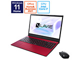 ノートパソコン LAVIE N15 カームレッド PC-N1575CAR [15.6型 /Windows11 Home /intel Core i7 /Office HomeandBusiness /メモリ：8GB /SSD：512GB /2021年秋冬モデル] 【864】