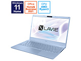 m[gp\R LAVIE N13 ^bNCgu[ PC-N1335DAM m13.3^ /Windows11 Home /AMD Ryzen 3 /F8GB /SSDF256GB /Office HomeandBusiness /{ŃL[{[h /2022Ntfn ysof001z