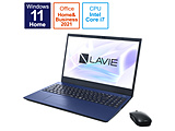 ノートパソコン LAVIE N15シリーズ(N1585/EAL) ネイビーブルー PCN1585EAL ［15.6型 /Windows11 Home /intel Core i7 /メモリ：16GB /SSD：512GB /Office HomeandBusiness /日本語版キーボード /2022年10月モデル］