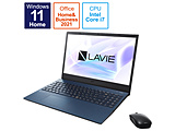 ノートパソコン LAVIE N15シリーズ(N1570/EAL) ネイビーブルー PC-N1570EAL ［15.6型 /Windows11 Home /intel Core i7 /メモリ：8GB /SSD：256GB /Office HomeandBusiness /日本語版キーボード /2022年夏モデル］ 【sof001】