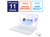 ノートパソコン LAVIE N15(N1565/FAW) パールホワイト PC-N1565FAW ［15.6型 /Windows11 Home /AMD Ryzen 7 /メモリ：8GB /SSD：256GB /Office HomeandBusiness /日本語版キーボード /2023年春モデル］