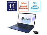ノートパソコン LAVIE N15(N1565/FAL) ネイビーブルー PC-N1565FAL ［15.6型 /Windows11 Home /AMD Ryzen 7 /メモリ：8GB /SSD：256GB /Office HomeandBusiness /日本語版キーボード /2023年春モデル］