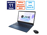 ノートパソコン LAVIE N15(N1535/GAL) ネイビーブルー PC-N1535GAL ［15.6型 /Windows11 Home /intel Core i3 /メモリ：8GB /SSD：256GB /Office HomeandBusiness /日本語版キーボード /2023年夏モデル］