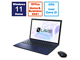 ノートパソコン LAVIE N14(N1435/GAL) ネイビーブルー PC-N1435GAL ［14.0型 /Windows11 Home /intel Core i3 /メモリ：8GB /SSD：256GB /Office HomeandBusiness /日本語版キーボード /2023年夏モデル］ 【sof001】