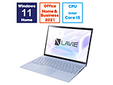 ノートパソコン LAVIE N13 Slim(N1355/HAM) スカイシルバー PC-N1355HAM ［13.3型 /Windows11 Home /intel Core i5 /メモリ：16GB /SSD：256GB /Office HomeandBusiness /日本語版キーボード /2023年秋冬モデル］