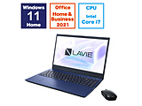 ノートパソコン LAVIE N15(N1577/HAL) ネイビーブルー PC-N1577HAL ［15.6型 /Windows11 Home /intel Core i7 /メモリ：16GB /SSD：512GB /Office HomeandBusiness /日本語版キーボード /2024年春モデル］ 【sof001】