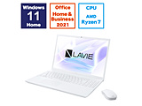 笔记本电脑LAVIE N16(N1675/HAW)珍珠白PC-N1675HAW[16.0型/Windows11 Home/AMD Ryzen 7/存储器:16GB/SSD:512GB/Office HomeandBusiness/日本語版键盘/2024年春季款]