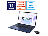 ノートパソコン LAVIE N16(N1675/HAL) ネイビーブルー PC-N1675HAL ［16.0型 /Windows11 Home /AMD Ryzen 7 /メモリ：16GB /SSD：512GB /Office HomeandBusiness /日本語版キーボード /2024年春モデル］ 【864】