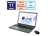 ノートパソコン LAVIE N16(N1675/HAE) オリーブグリーン PC-N1675HAE ［16.0型 /Windows11 Home /AMD Ryzen 7 /メモリ：16GB /SSD：512GB /Office HomeandBusiness /日本語版キーボード /2024年春モデル］