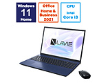 ノートパソコン LAVIE N16(N1635/HAL) ネイビーブルー PC-N1635HAL ［16.0型 /Windows11 Home /intel Core i3 /メモリ：8GB /SSD：256GB /Office HomeandBusiness /日本語版キーボード /2024年春モデル］