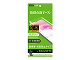 Galaxy S20+ 5G �t�B���� TPU�t�B���� ���˖h�~ RT-GS20PF/WZH