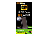 iPhone 12 mini 5.4C`Ή tB wh~ ˖h~ RT-P26F/B1