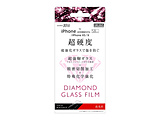 iPhone 11 Pro 5.8インチ  ダイヤモンドガラス 10H アルミノシリケート 光沢