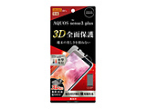 AQUOS sense3 plus Ռz TPUtB RT-AQSE3PF/WZD