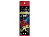 iPhone 11 �K���X�t�B���� �J���� eyes/���b�h�@RT-P21FG/CAR