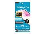 Galaxy S20 5G tB TPUtJo[ Ռz BLJbg RT-GS205F/WZM y864z