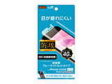 iPhone SEi2j4.7C`/8/7/6s/6 TPUtB Ռz RT-P25F/WZM u[CgJbg