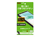 Xperia 10 II tB TPU PET tB ˖h~ RT-RXP10FT/NPUH