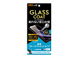 Xperia 10 II tB 10H KXR[g BLC RT-RXP10FT/V12 y864z
