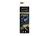 Xperia 10 II KXtB J 10H eyes NA RT-XP10FG/CAC y864z