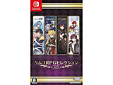 �P���RRPG�Z���N�V���� Vol.15 �ySwitch�Q�[���\�t�g�z