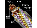 P[u  4.4mm MMCX   OSENMMCX