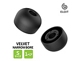 VELVET NARROW BORE 1 Pair (S)