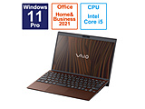 ノートパソコン VAIO SX12 アーバンブロンズ VJS12690113T ［12.5型 /Windows11 Pro /intel Core i5 /メモリ：16GB /SSD：256GB /Office HomeandBusiness /日本語版キーボード /2023年6月モデル］