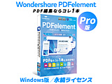 PDFelement 11 Pro Windows iCZX    mWindowspn