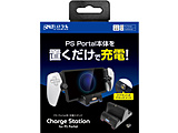 PS Portal用チャージステーション [GUPOF032]
